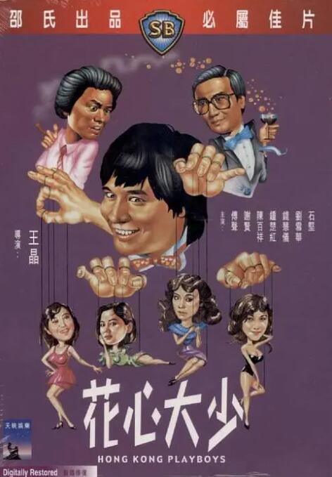 99国产精品免费